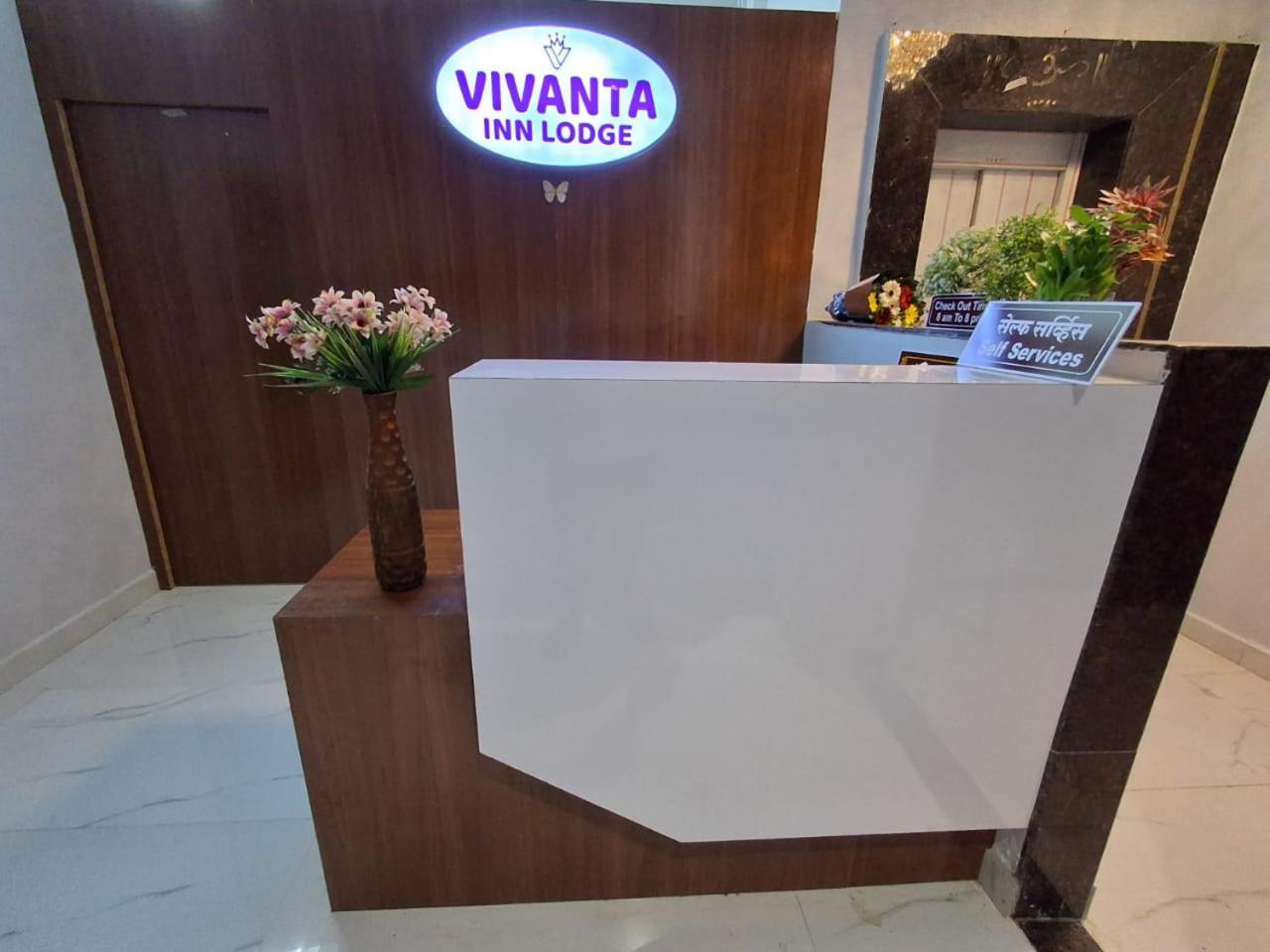 Vivanta Inn Lodge, Солапур Екстериор снимка